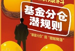 首次独家爆料在线揭秘,首次披露的幕后故事与真相