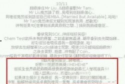 明星黑料一览表,明星黑料一览表深度解析