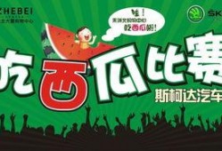 吃瓜爆料短剧吃瓜爆料大赛每日聚集地