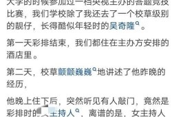 娱乐圈脏到什么程度