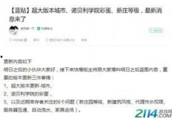 独家爆料在线观看免费更新时间,最新更新时间大揭秘