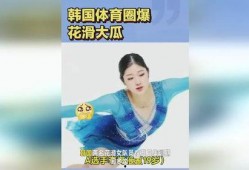 瓜在体育圈是什么意思,揭秘体育界的神秘网络用语