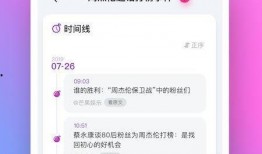 今日吃瓜是什么软件,探索热门软件背后的秘密